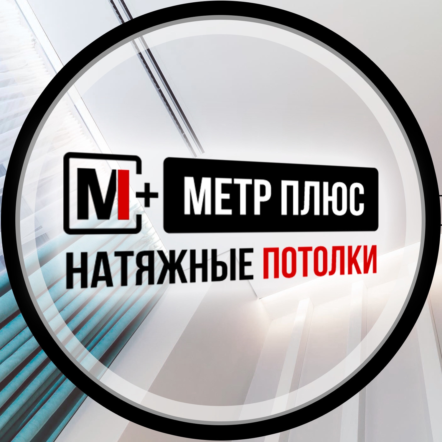 Логотип партнера