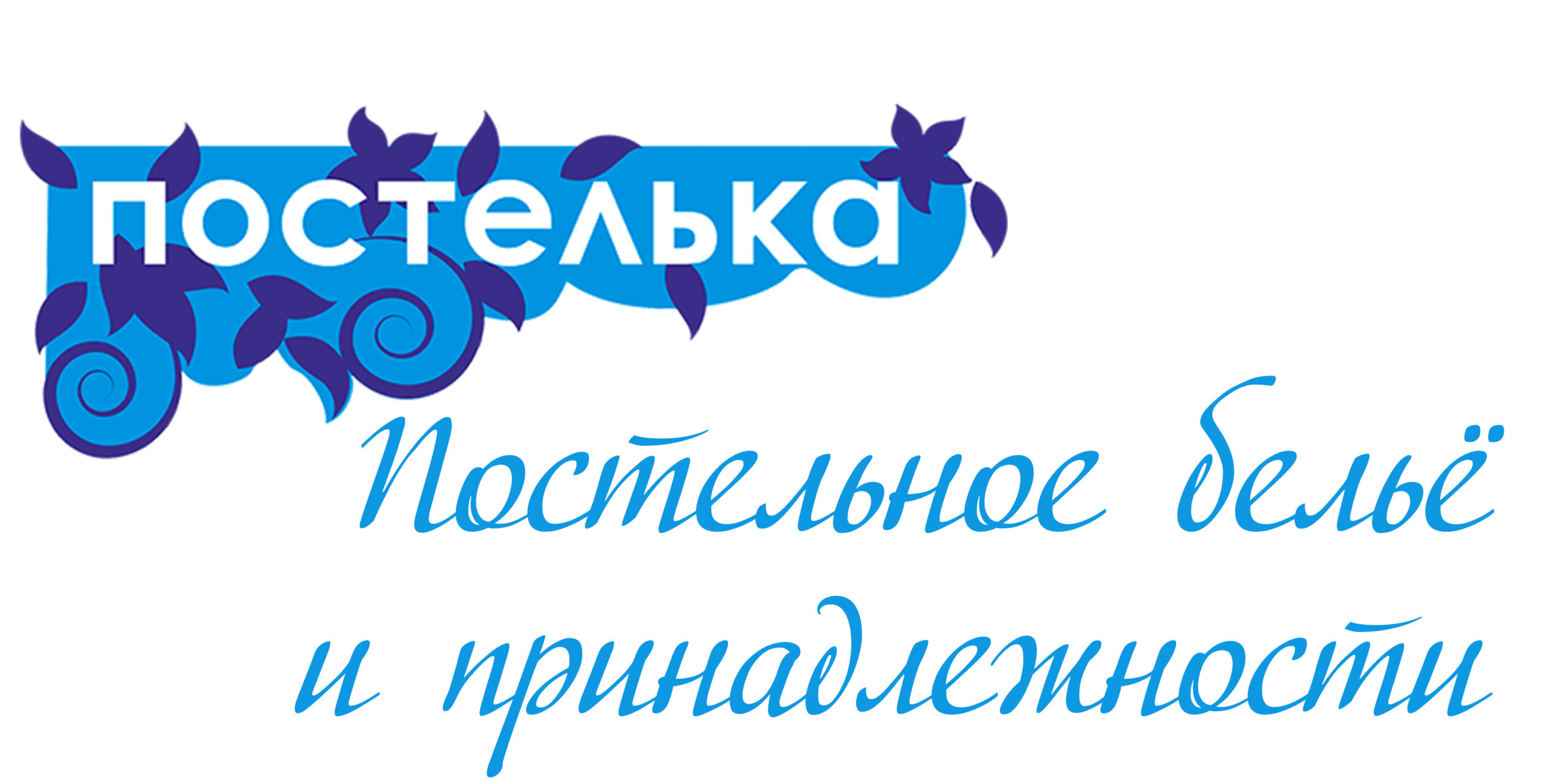 Логотип партнера